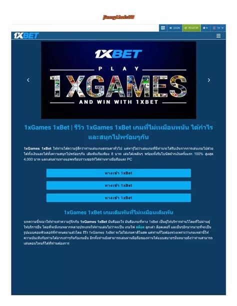 1xbet 1xgames|Main page .
